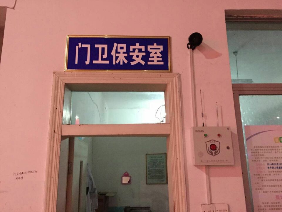供應(yīng)用于的一鍵式緊急報(bào)警裝置，校園一鍵報(bào)警系統(tǒng)