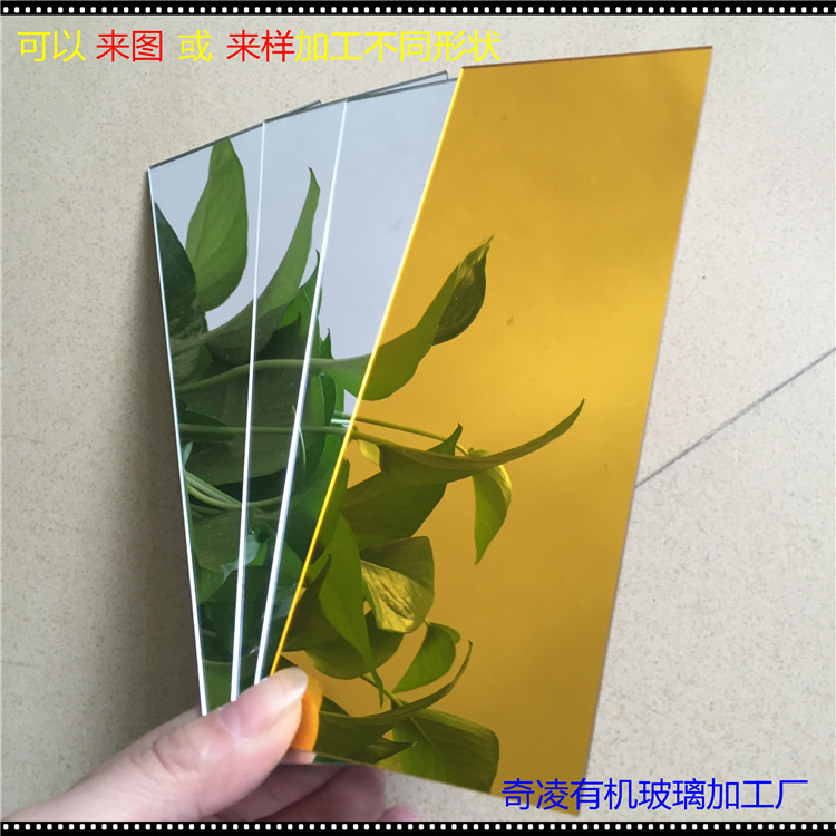 供應(yīng)PS鏡子 塑料PS雙面鏡子 PS背膠鏡片 化妝鏡鏡片 文具禮品鏡片