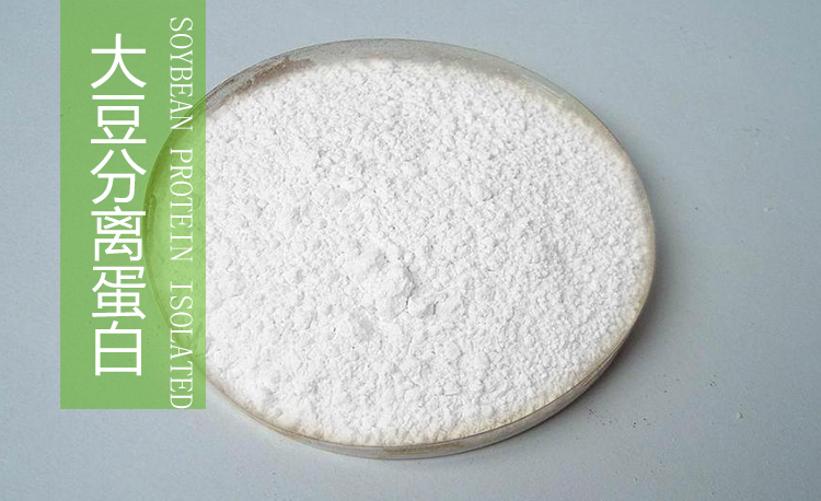 供應廣東大豆分離蛋白，廣東大豆分離蛋白批發(fā)商，廣東大豆分離蛋白批發(fā)價
