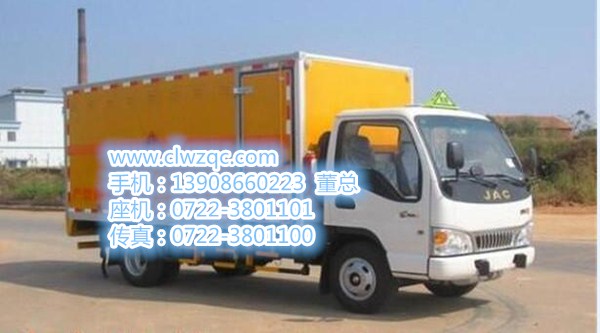 懷化市出售福田易燃?xì)怏w運(yùn)輸車
