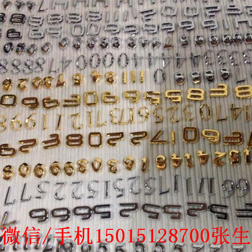 供應(yīng)珠海金屬浮雕，金屬標(biāo)牌生產(chǎn)廠家，金屬標(biāo)牌訂做，金屬標(biāo)牌訂做