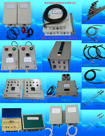 供應(yīng)用于的工業(yè)燒咀燃燒器自動(dòng)點(diǎn)火