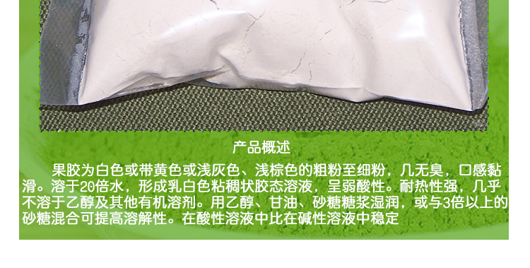 供應(yīng)鄭州食品級山梨酸鉀廠家生產(chǎn) 食品級山梨酸鉀報價
