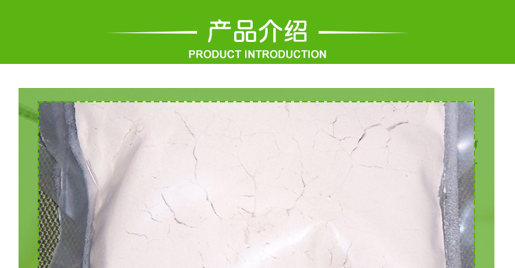 供應(yīng)鄭州食品級山梨酸鉀廠家生產(chǎn) 食品級山梨酸鉀報價