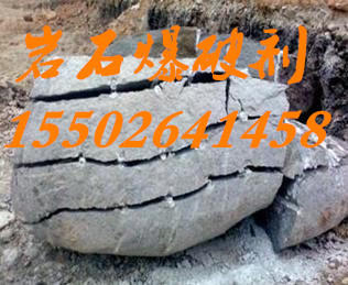 供應(yīng)供應(yīng)大連隧道巖石*劑，無(wú)聲破碎劑，靜態(tài)破碎劑，無(wú)聲膨脹劑，*無(wú)聲破碎膨脹水泥