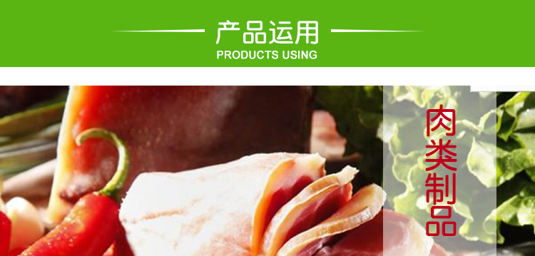 供應廣東大豆分離蛋白，廣東大豆分離蛋白批發(fā)商，廣東大豆分離蛋白批發(fā)價