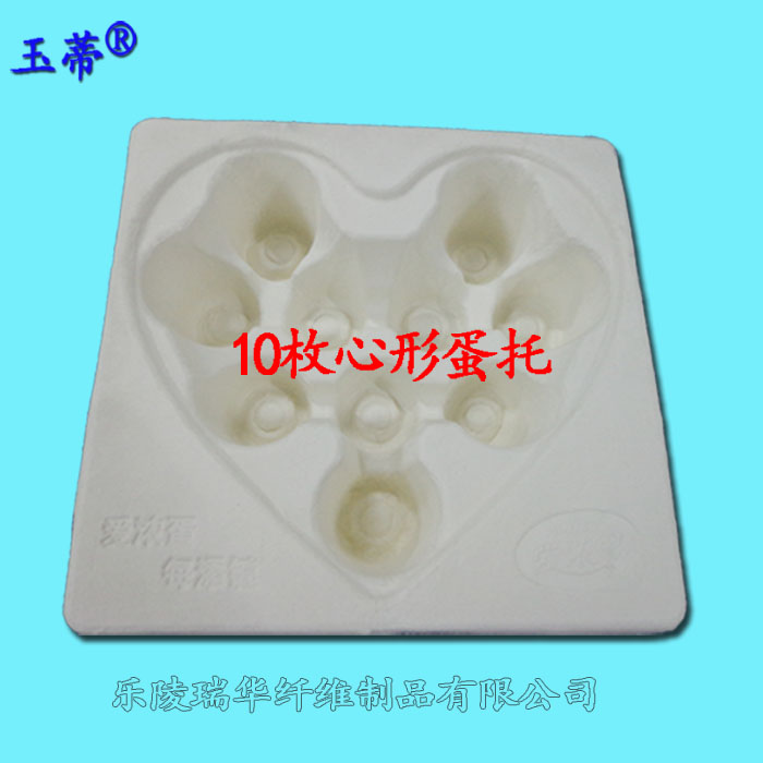 供應(yīng)10枚裝雞蛋托　雞蛋包裝盒　雞蛋托盤　紙漿模塑　廠家*　可定制各規(guī)格產(chǎn)品　