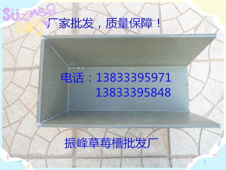 供應(yīng)白色種植槽綠色種植槽振峰制造