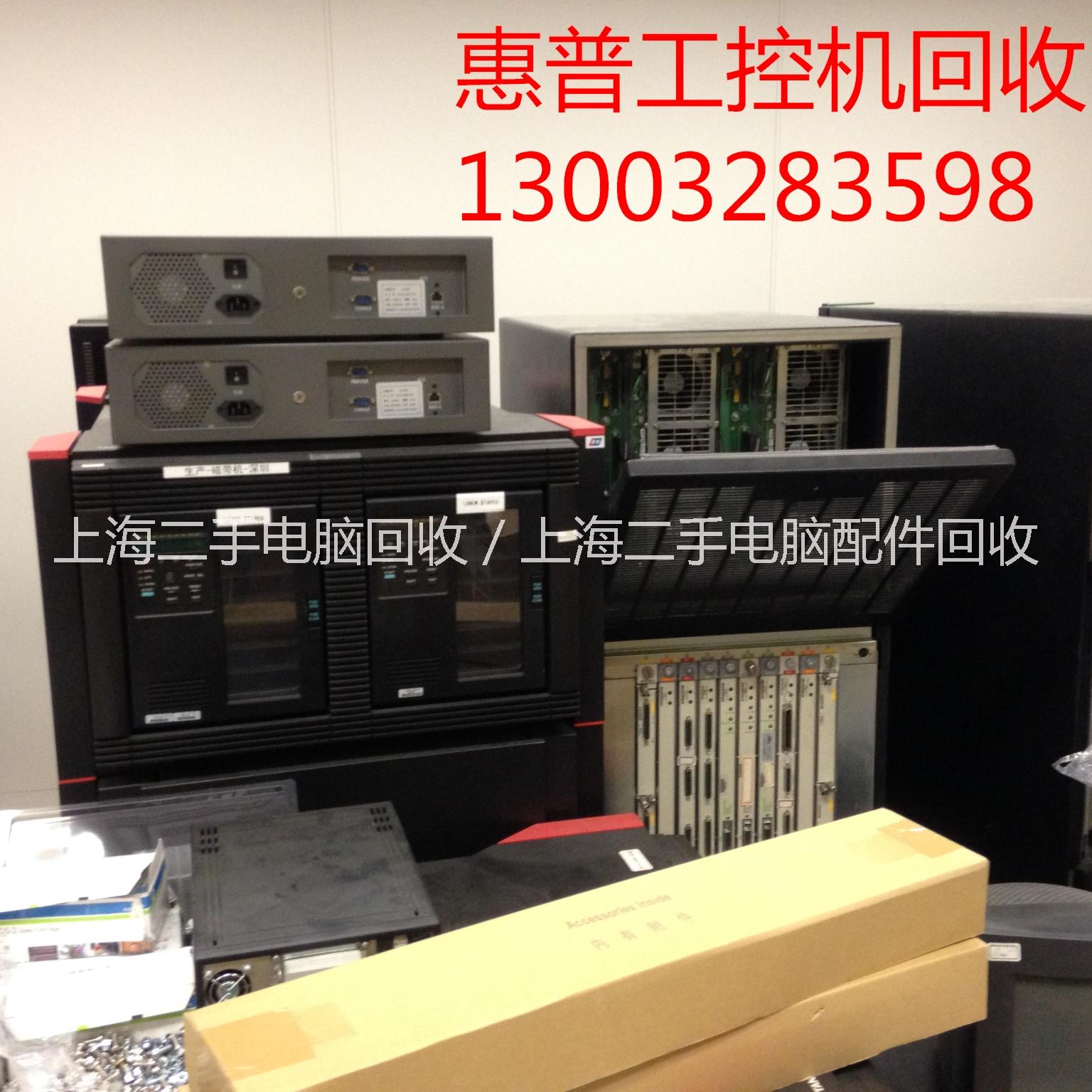 供應(yīng)廚房用具回收