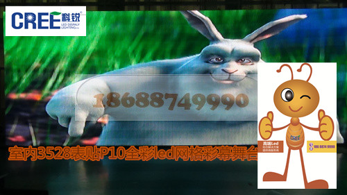 供應(yīng)租賃led彩幕屏 電子屏 超薄顯示屏 網(wǎng)格彩幕屏 航空箱 cree燈珠led全彩屏 婚慶彩幕 演唱會(huì)側(cè)屏 led邊屏