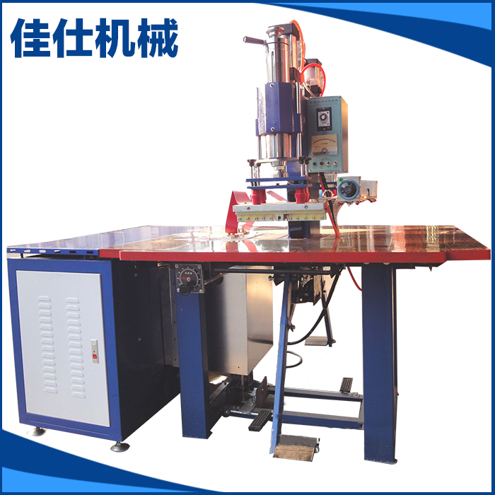 供應(yīng)雙頭油壓高周波 雙頭腳踏高周波機(jī)