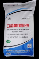 供應(yīng)天齊鋰業(yè)工業(yè)級(jí)單水*