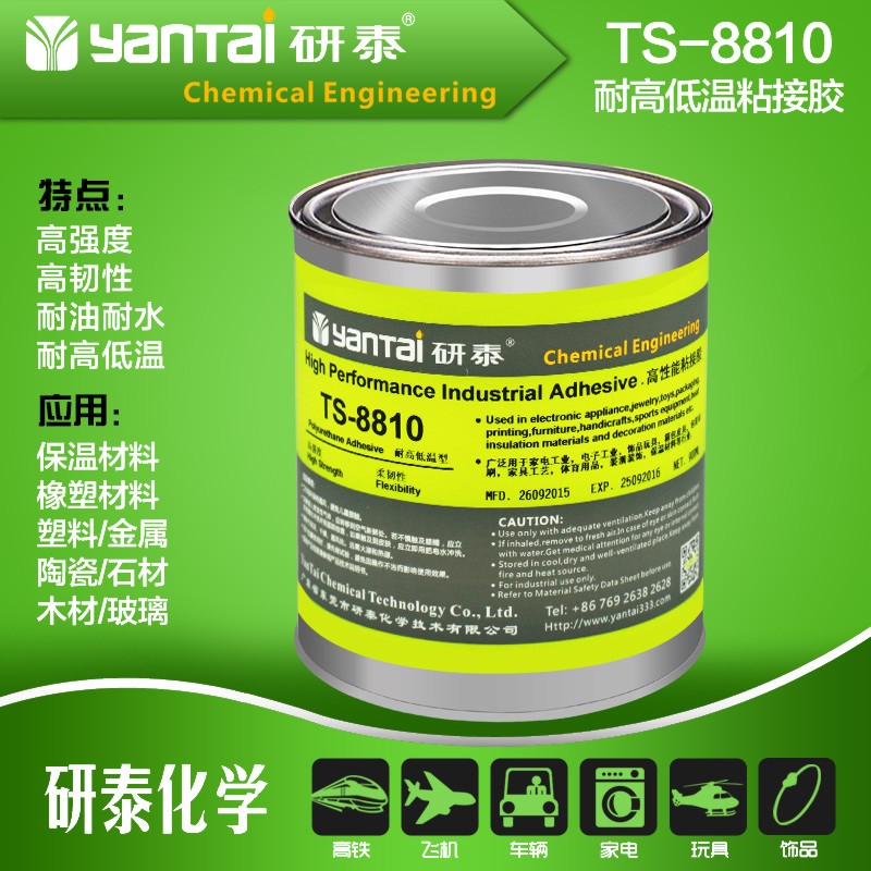 供應(yīng)用于木材、玻璃的粘接高溫聚氨酯膠水