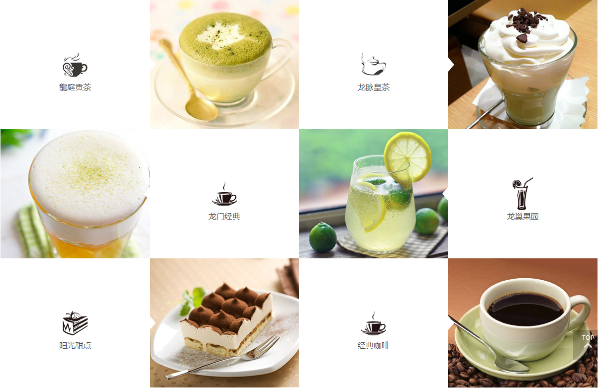 供應(yīng)廣州皇茶加盟經(jīng)士貢龍茶加盟19，中國健康茶飲經(jīng)士貢龍茶全國加盟熱線18802001400，中國茶飲星巴克