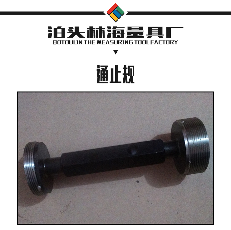 供應廣東非標通止規(guī) 廠家直銷