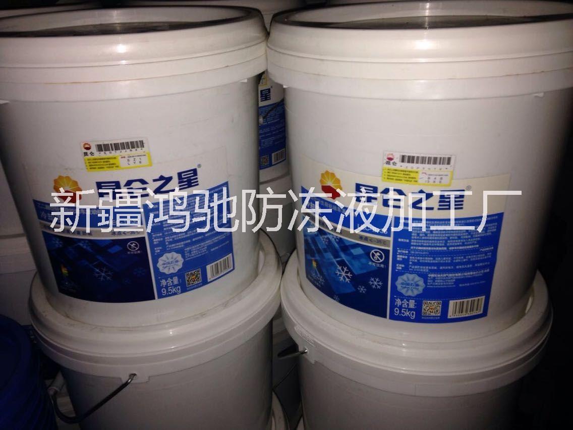供應新疆防凍液廠家，新疆哪里有防凍液生產(chǎn)廠，鴻馳防凍液官方網(wǎng)站