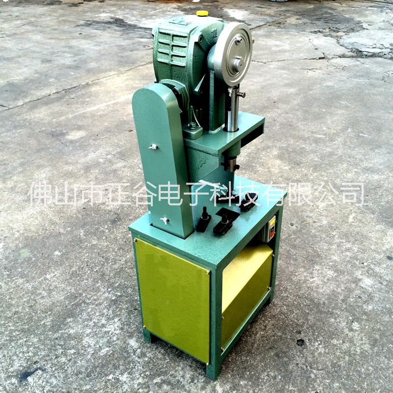 供應(yīng)佛山正谷沖孔機-經(jīng)濟型立式小作坊管材工程電動沖弧機
