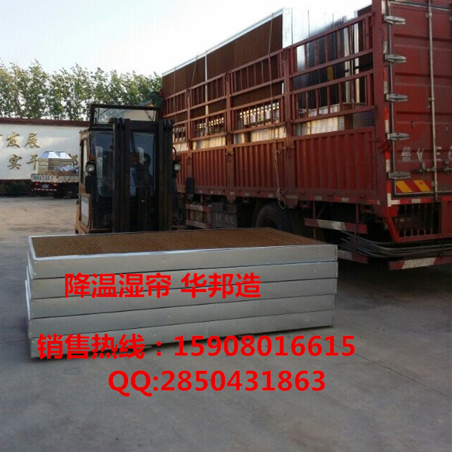 供應16養(yǎng)雞濕簾  雞舍降溫水簾