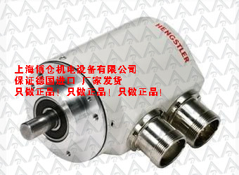 供應亨士樂編碼器AC58/1213E