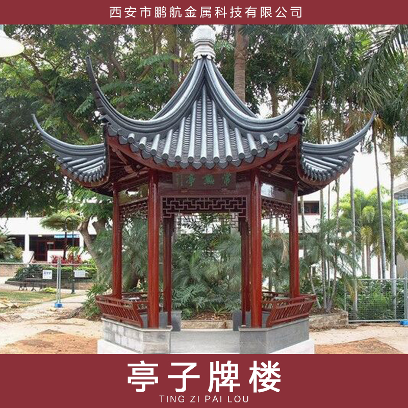 供應(yīng)用于仿古裝飾的亭子牌樓廠家直銷
