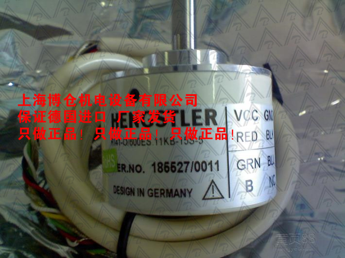 供應(yīng)亨士樂原裝編碼器RI58-D/1250EE.47KB