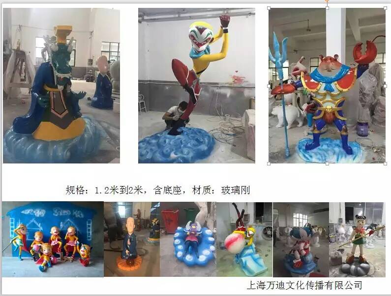 供應(yīng)鶴壁猴子雕塑模型卡通玻璃鋼租售