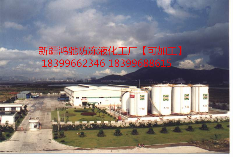 供應(yīng)烏魯木齊鍋爐暖氣防凍液-烏魯木齊鍋爐暖氣防凍液批發(fā)電話-烏魯木齊鍋爐暖氣防凍液批發(fā)價