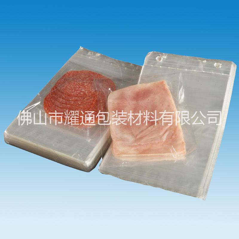 供應用于食品蔬果包裝的BOPP防霧膜