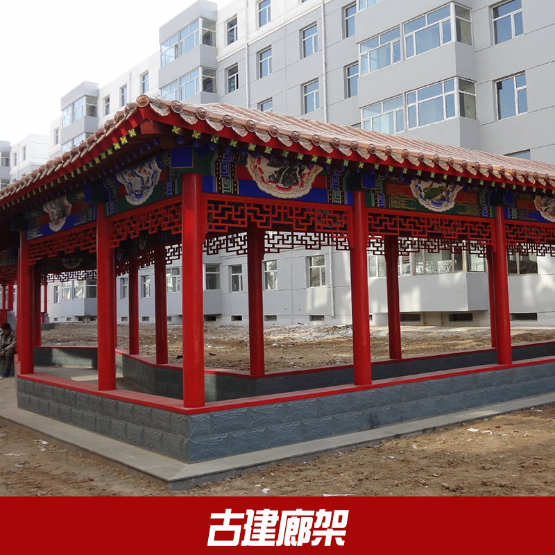 供應(yīng)古建廊架設(shè)計(jì)專業(yè)公司制作