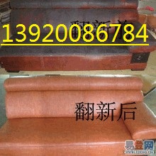 供應(yīng)天津咸水沽沙發(fā)換面維修號碼