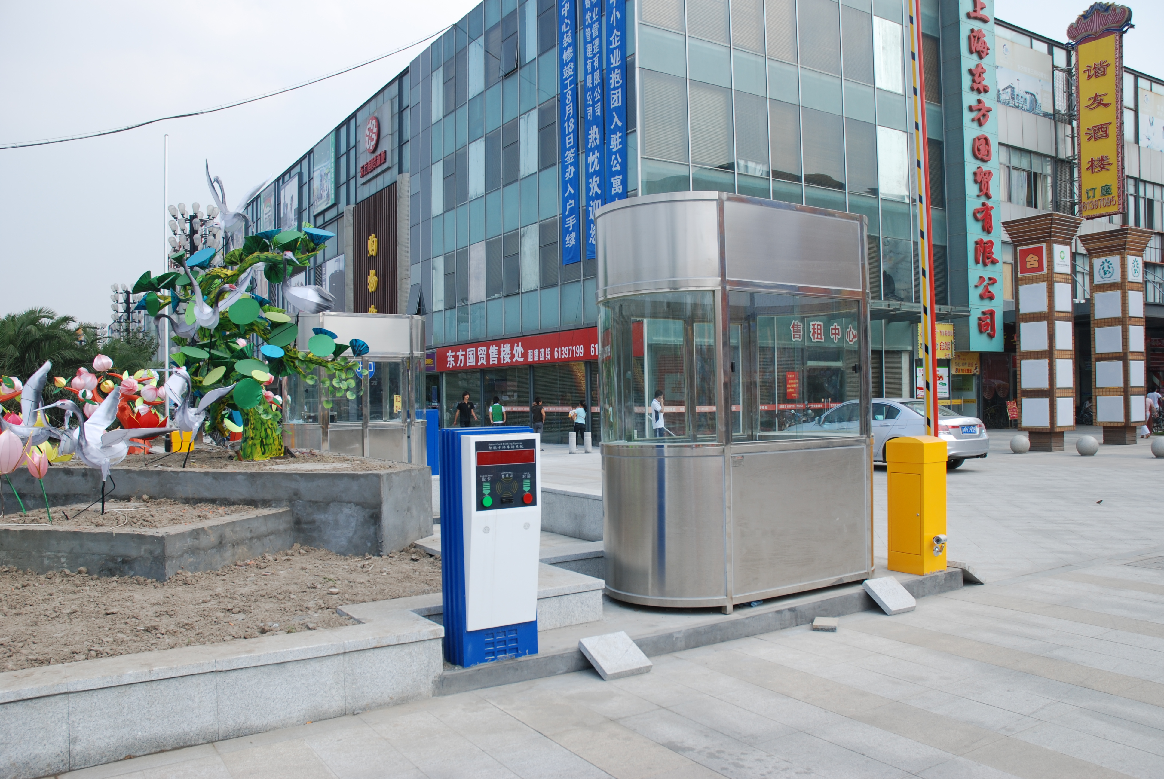 不銹鋼收費崗亭/賽帝建筑供/城管崗亭/不銹鋼收費崗亭