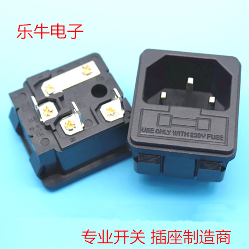 供應(yīng)用于電器，工業(yè)的AC二合一帶保險(xiǎn)絲插座 AC品字插座二合一 帶開關(guān)帶保險(xiǎn)絲插座