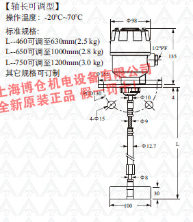 供應SE111BGMA0300液位開關(guān)