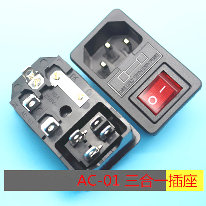 供應(yīng)用于電器，工業(yè)的AC三合一卡式插座 品字插座 插座品牌 插座價(jià)格