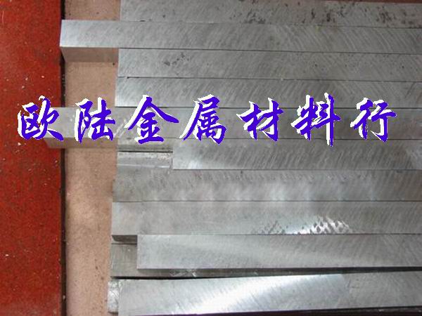 供應進口鋁合金薄板 進口鋁合金廠家 進口鋁合金廠家直銷