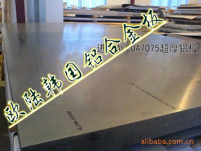 供應用于工業(yè)件|船舶的6063進口鋁合金廠家 進口鋁合金硬度