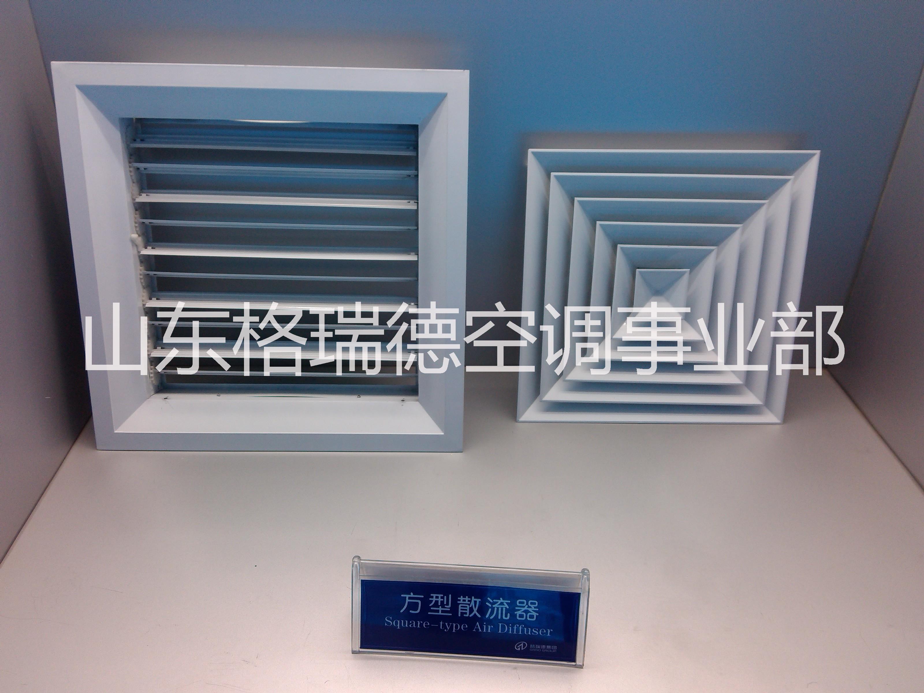 供應黃石的方形散流器廠家。尺寸