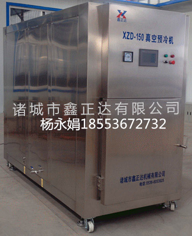供應供鑫正達食用菌保鮮真空預冷機