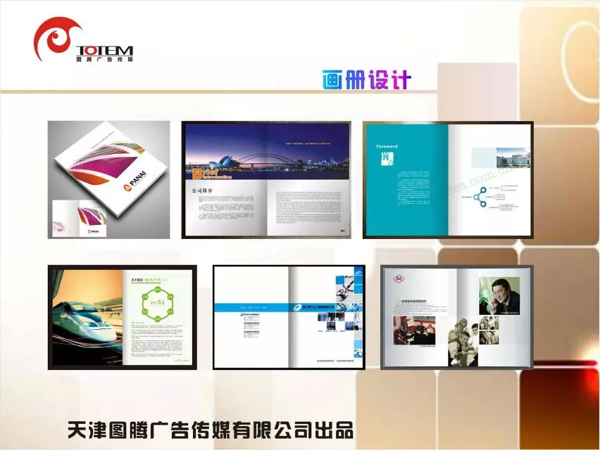 供應(yīng)平面設(shè)計(jì)印刷