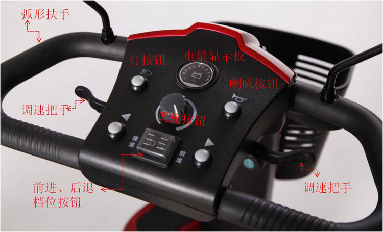 供應(yīng)和美德智能老年代步車(chē) 底盤(pán)高