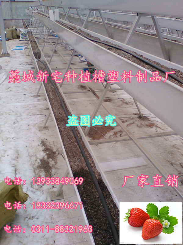 供應(yīng)大棚草莓立體栽培槽 草莓無土栽培槽