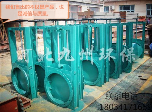 供應廠家直銷圓形插板閥輸送設備電動插板閥，手動插板閥，氣動插板閥