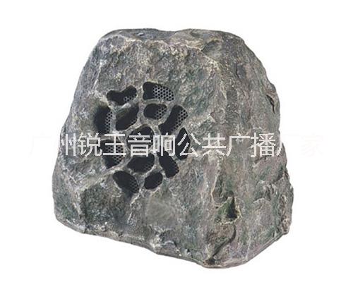 四川仿真石頭音箱-好音響是工程商的好合作伙伴-廣州市銳王音響科技有限公司
