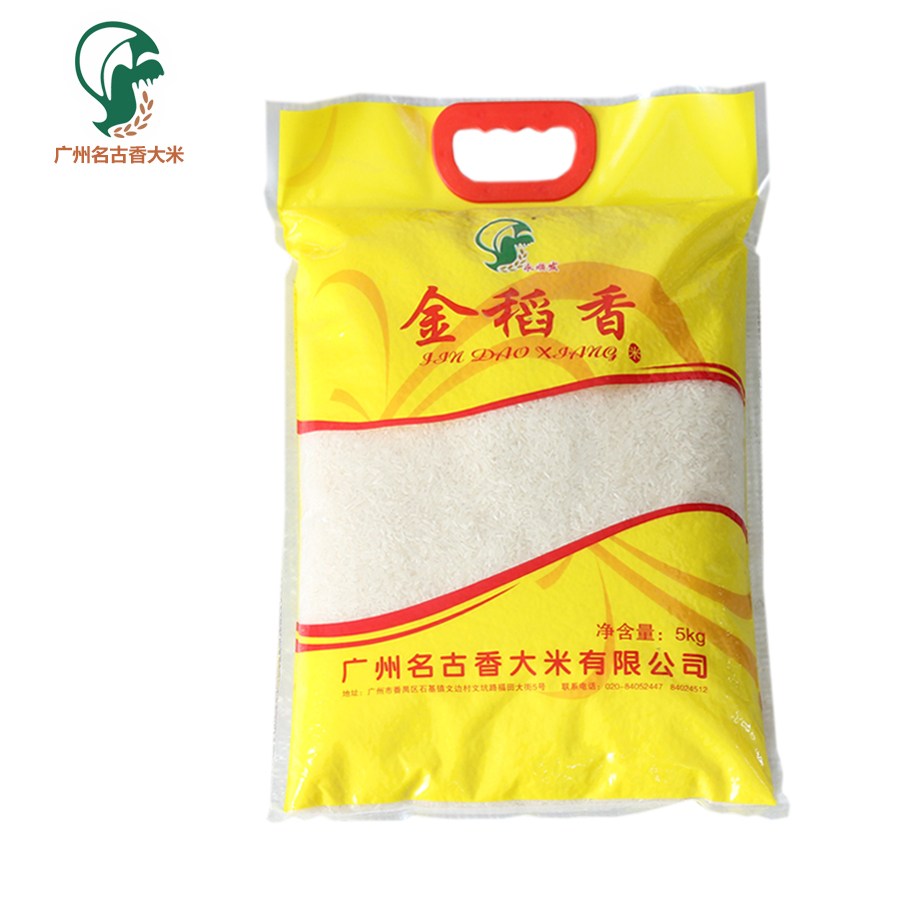 供應(yīng)用于烹飪的名古香 金稻香 5kg