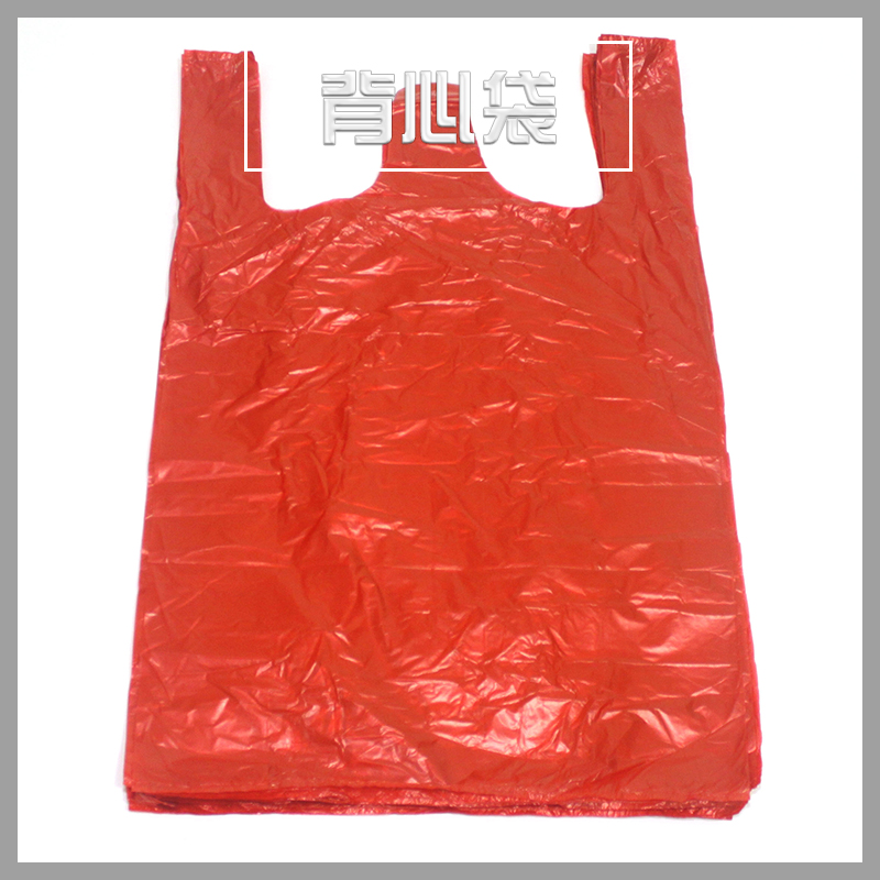 供應(yīng)廣告背心袋廠家 廣告塑料背心袋定制批發(fā)