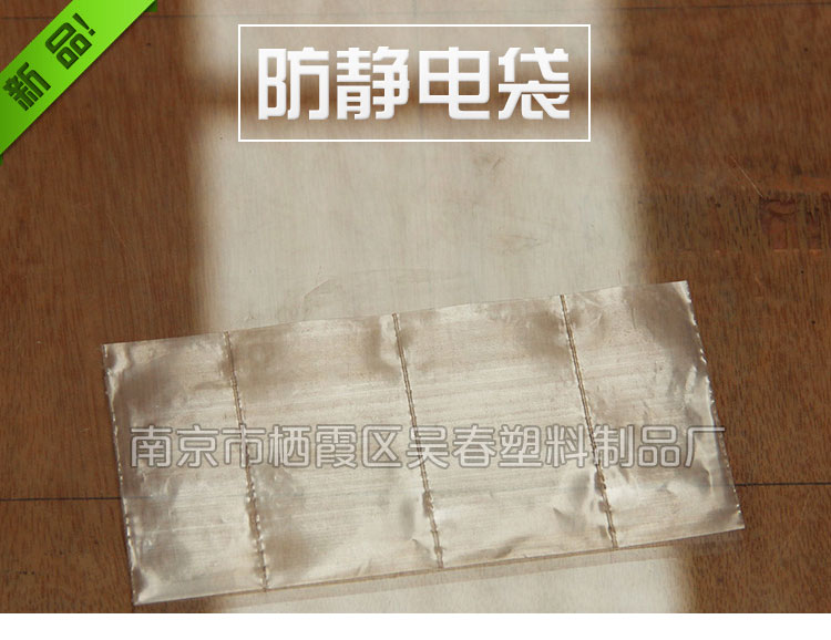 供應(yīng)南京PE*袋袋生產(chǎn)廠家，南京PE*袋袋報(bào)價(jià)優(yōu)惠，*袋袋供應(yīng)商