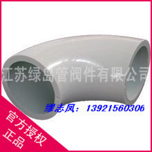 PPH管，江蘇防腐PPH管批發(fā)，PPH管材.江蘇綠島.廠家*