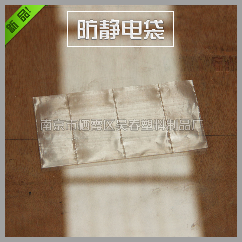 供應(yīng)南京PE*袋袋生產(chǎn)廠家，南京PE*袋袋報(bào)價(jià)優(yōu)惠，*袋袋供應(yīng)商