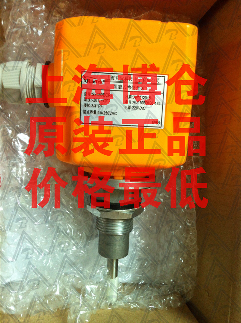 供應(yīng)料位開關(guān)SE120BGMB055finetek旋阻料位開關(guān)