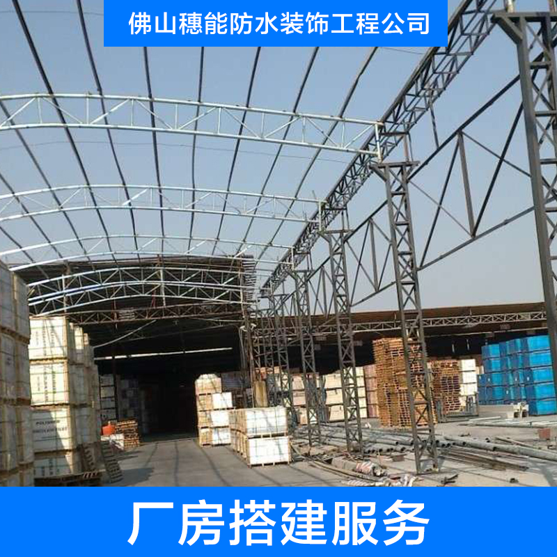 供應(yīng)廣東省鋼結(jié)構(gòu)廠房搭建廠家 廠房搭建電話 鋼結(jié)構(gòu)廠房搭建
